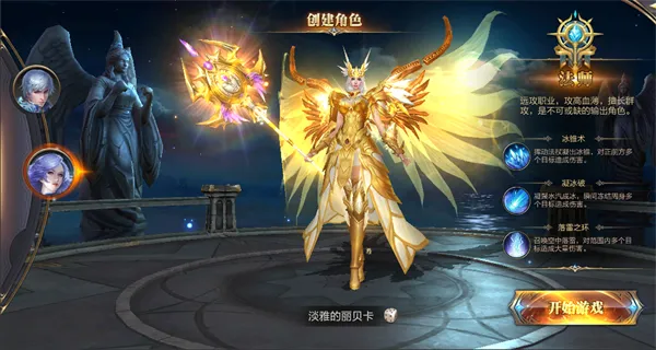 暗黑领主 暗黑领主