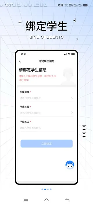 助学帮2026下载安装 助学帮2026下载安装