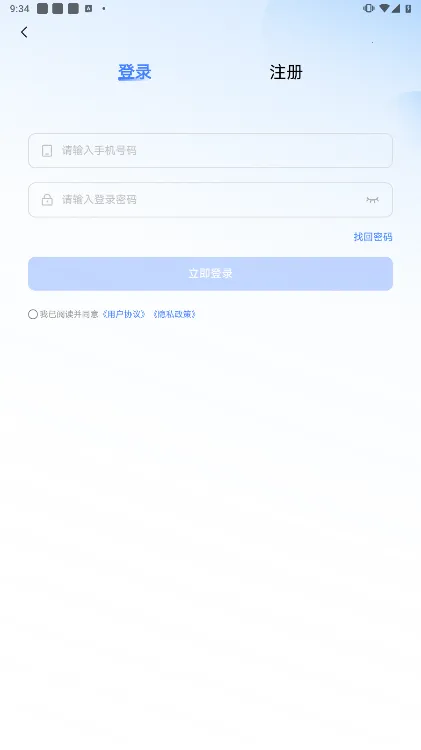 助学帮2026下载安装 助学帮2026下载安装