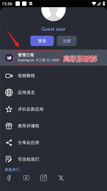 LightX2026�ٷ�����