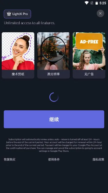 LightX2026�ٷ�����