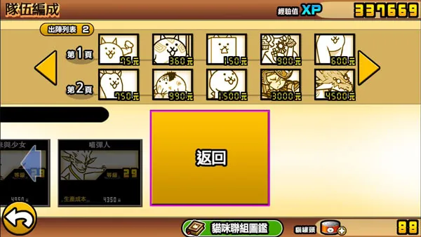 PTC Battle Dogs2026�ٷ�����