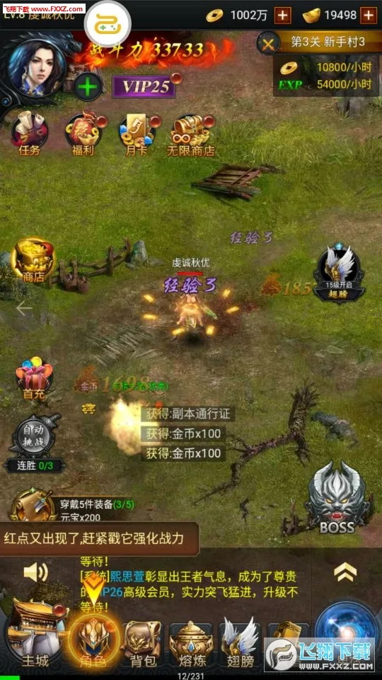 Ӣ�۰�ҵ�����ֻ���