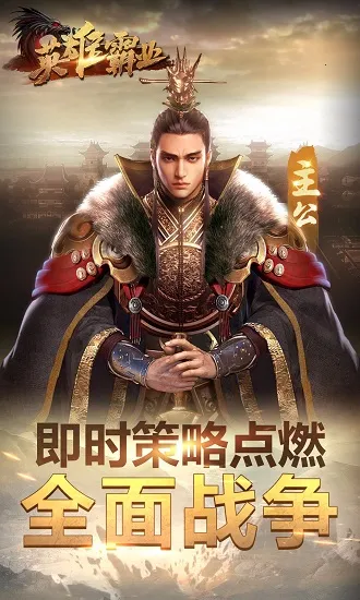 Ӣ�۰�ҵ�����ֻ���