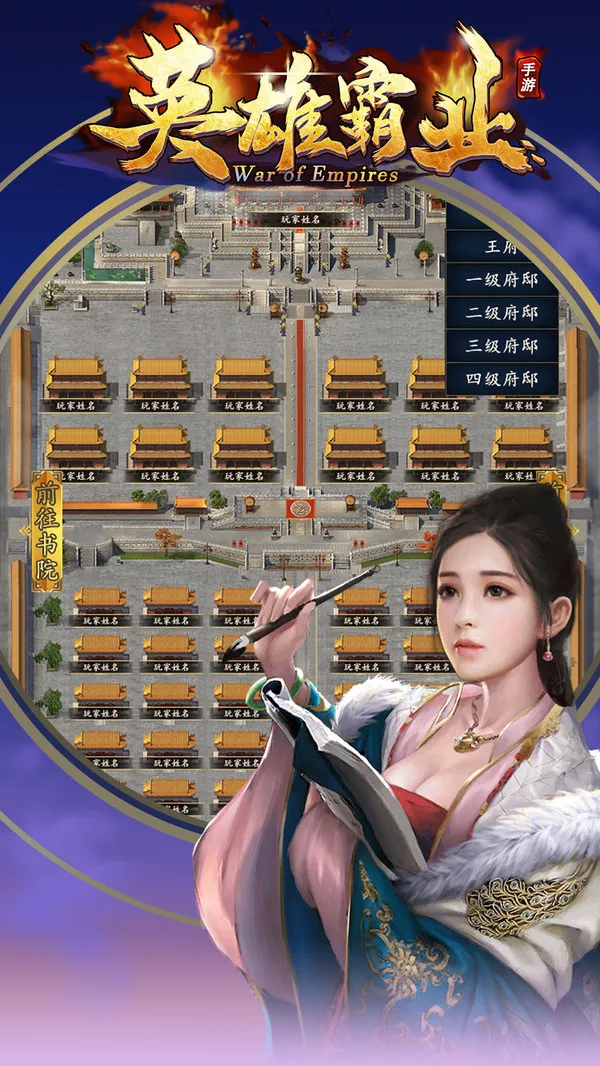 Ӣ�۰�ҵ�����ֻ���