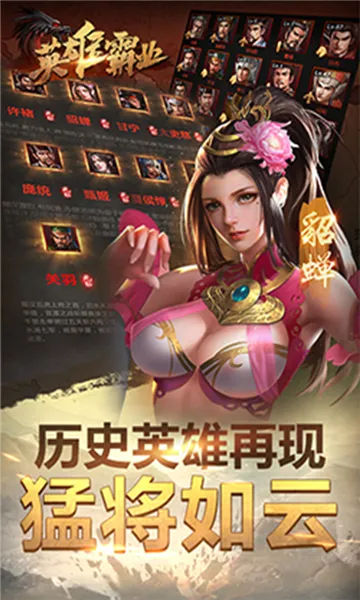 Ӣ�۰�ҵ�����ֻ���