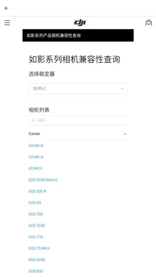 DJI Ronin2026�ٷ�����