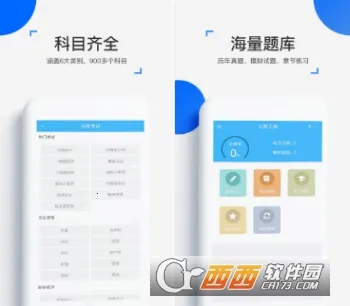 ��ѧ����2026�ٷ����°汾