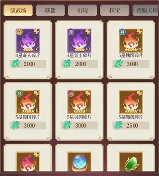 ��ʥ���������ֻ���