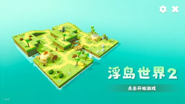 ��������2���ϲ�������