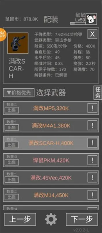 �����ð��MOD���ײ˵�