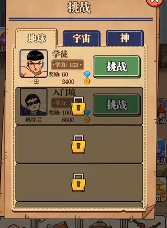 ��ש��ʦ�ƽ����Ϸ���ò˵�