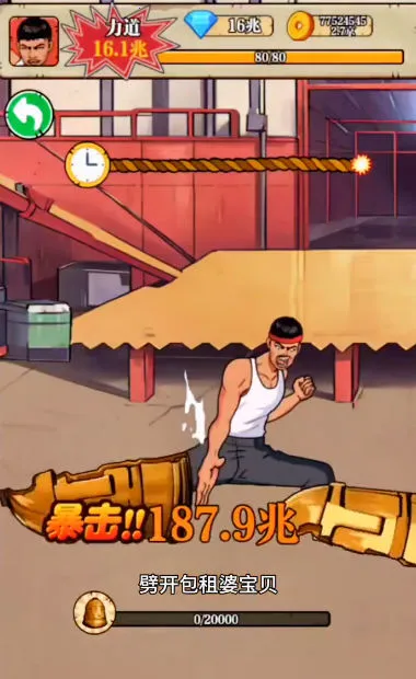 ��ש��ʦ�ƽ����Ϸ���ò˵�