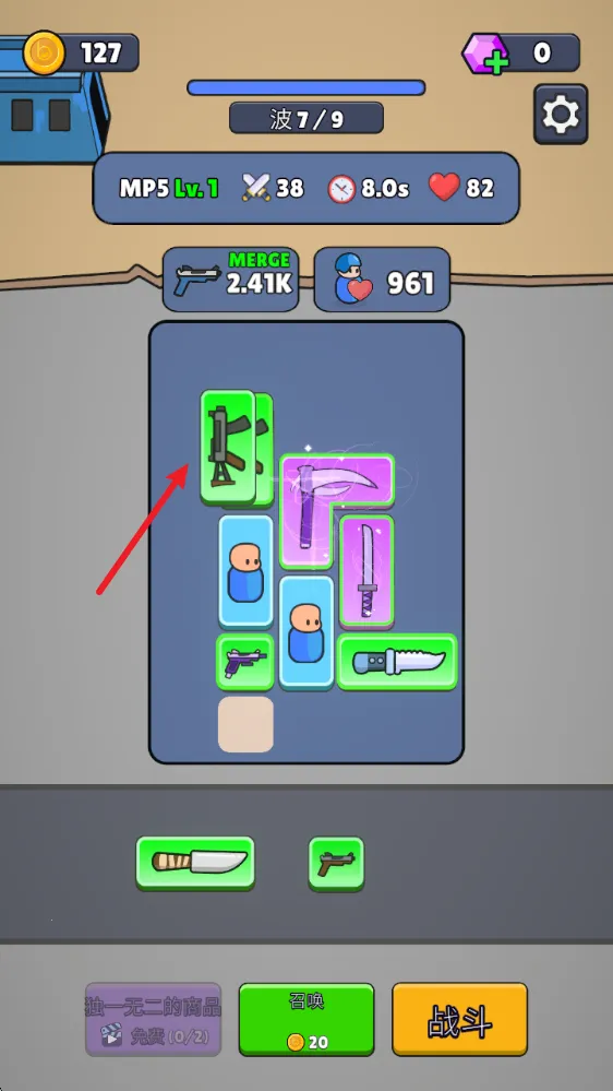 ս������ս������