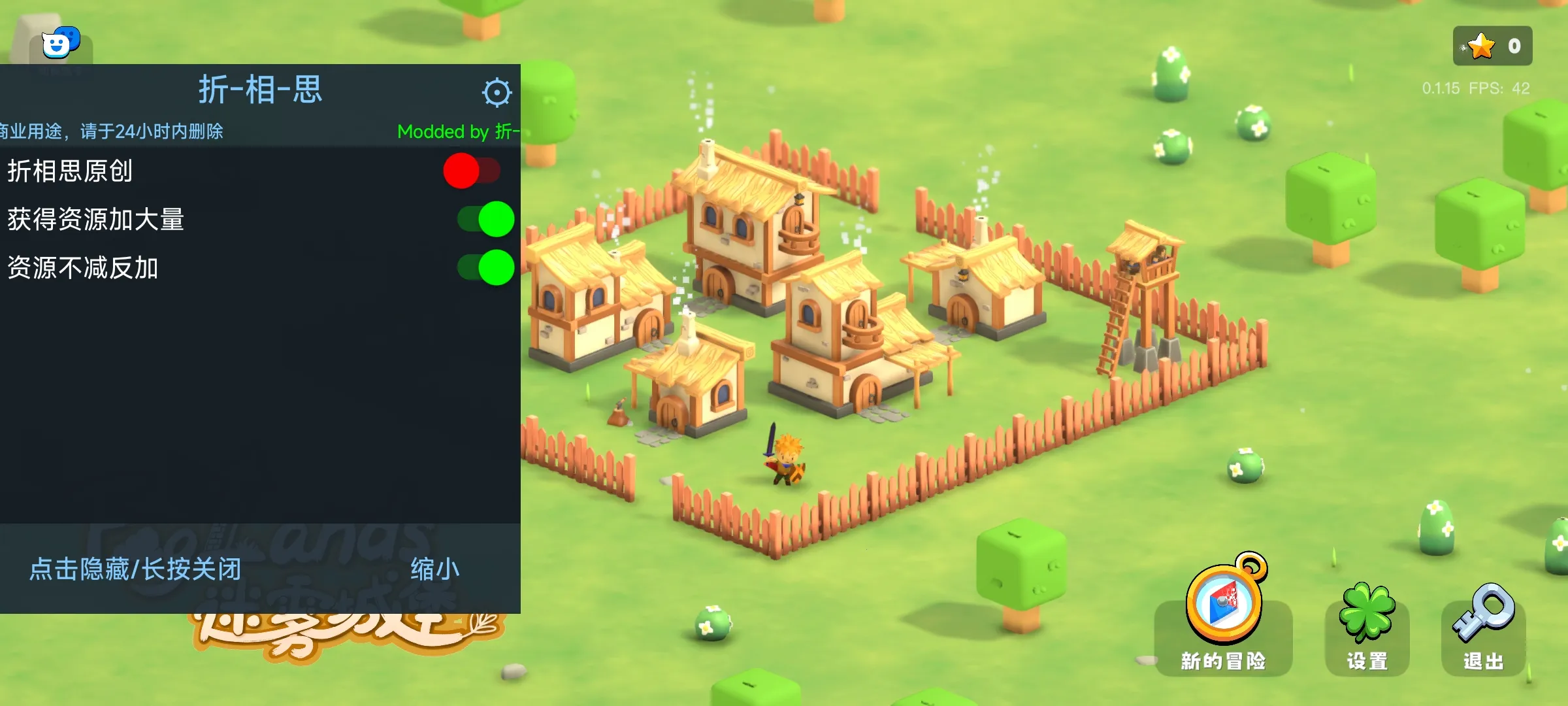 �����Ǳ�MOD���ײ˵�