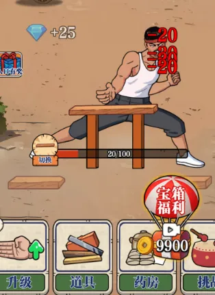 ��ש��ʦ����MOD�޸���