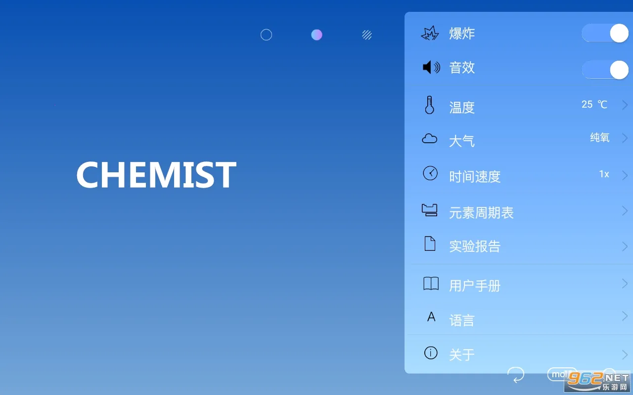 ���⻯ѧʵ�������İ�����