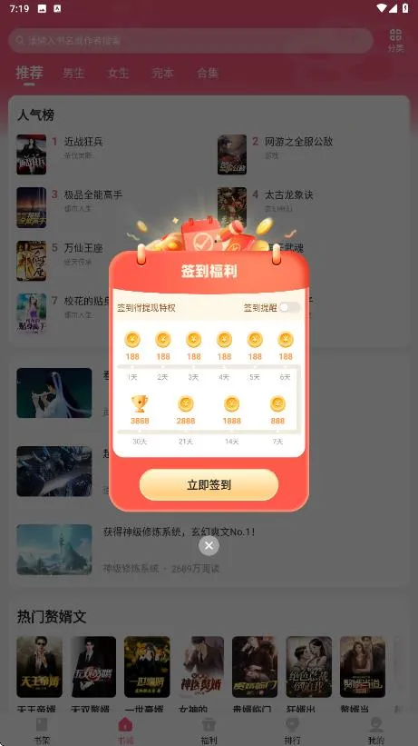 ��צС˵��Ѱ�