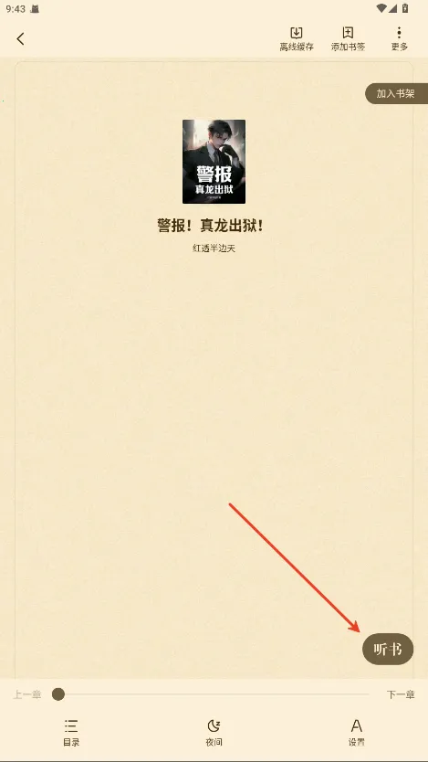 ��צС˵��Ѱ�