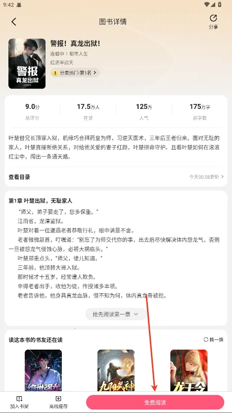 ��צС˵��Ѱ�