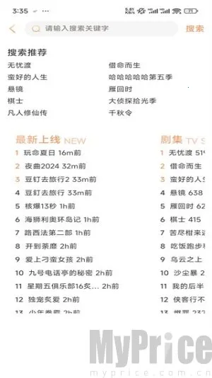 ��ӳ�糡2.1.0������