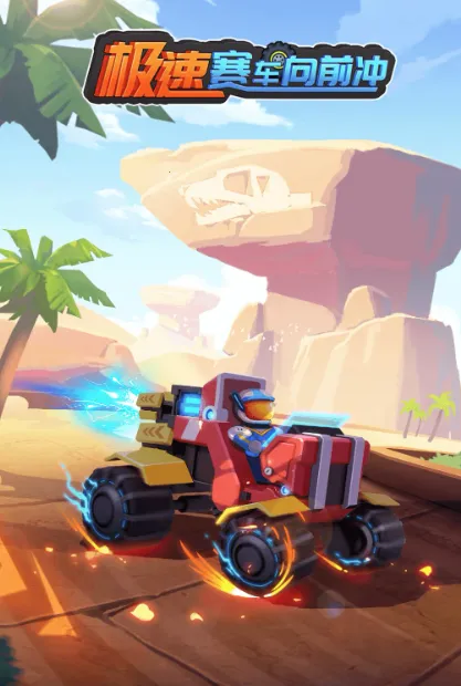 ����������ǰ�����޽����ʯ������