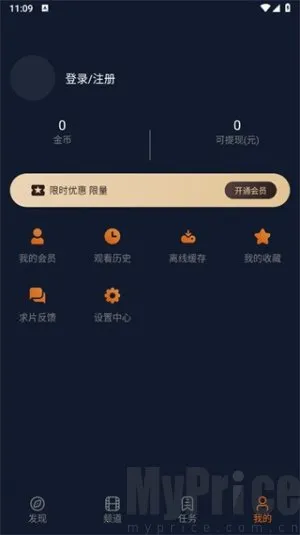 mnfans破解版 mnfans破解版