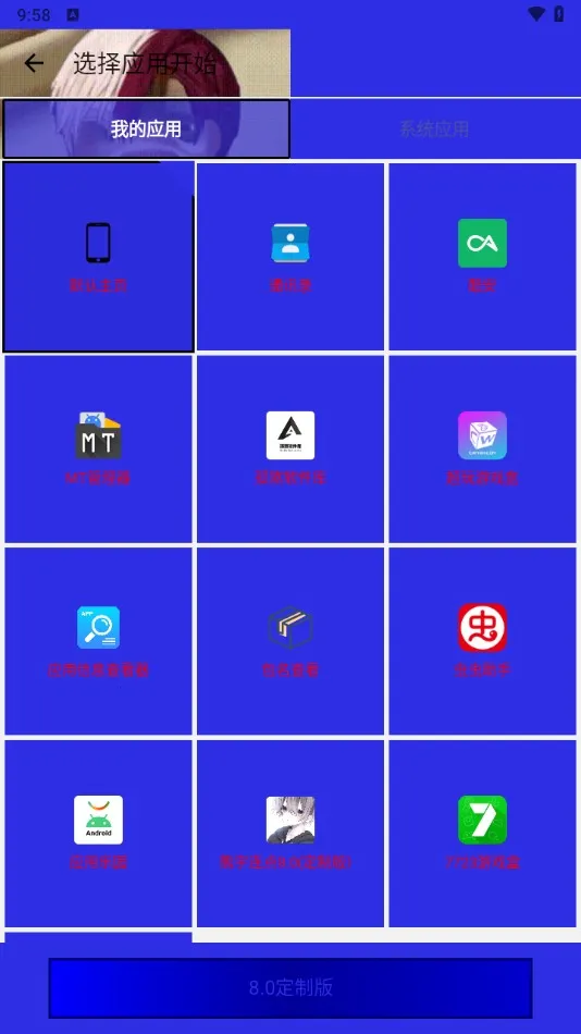 ����������8.0���ư�