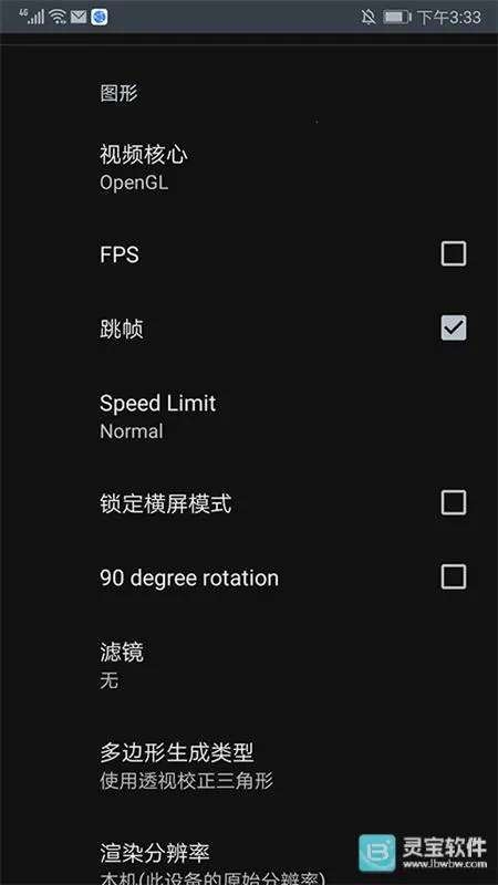 世嘉土星模拟器下载 世嘉土星模拟器下载