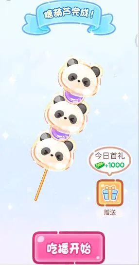 �Ǻ�«����������Ϸ