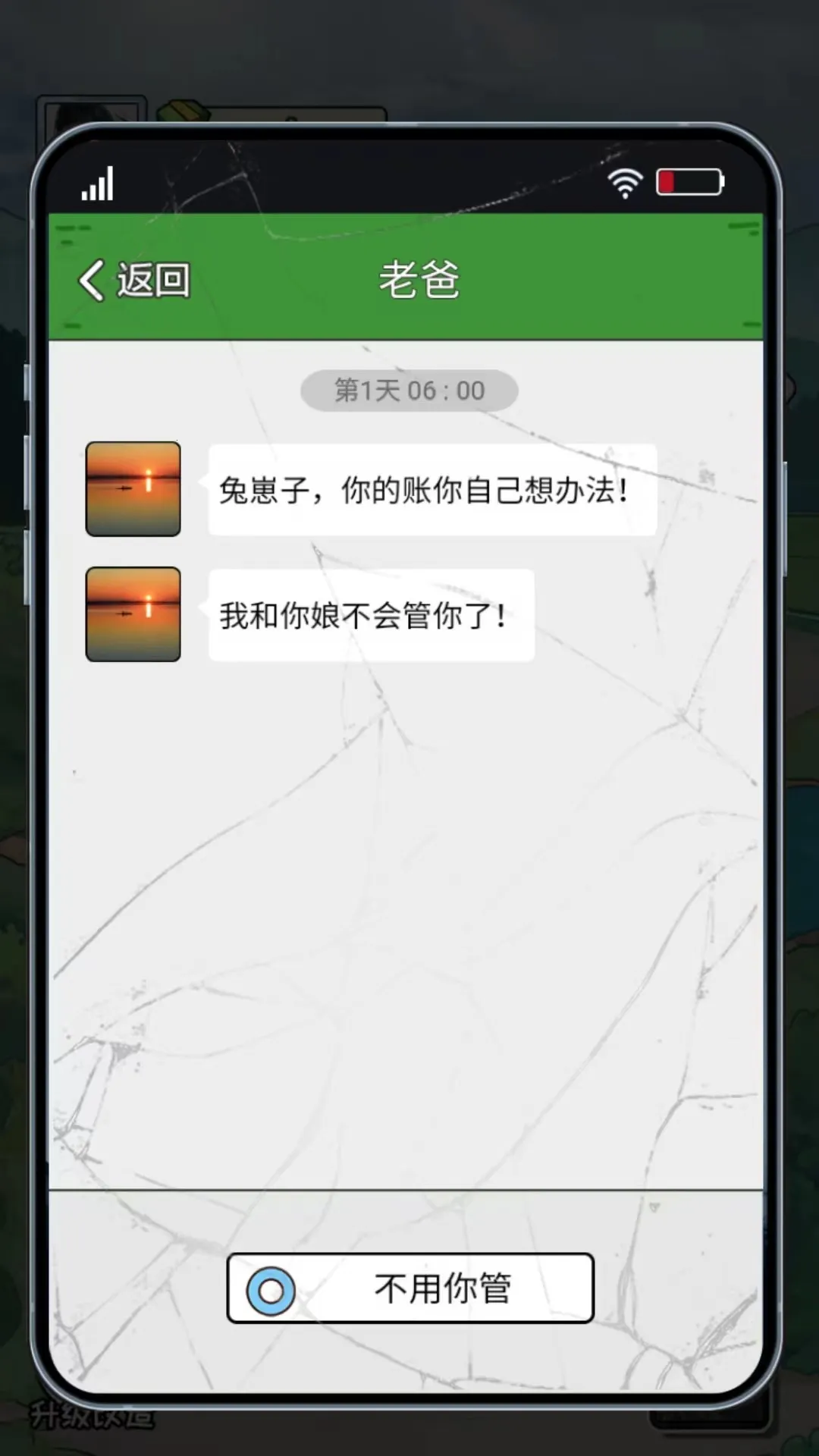 �Ƿ��Ĵ����MOD�˵�