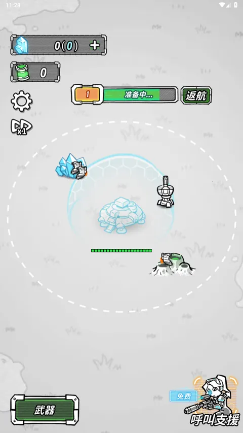 �Ǽ�����������