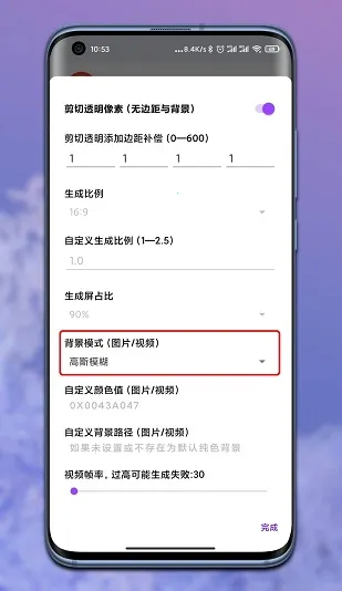 ���ǽ�ͼpro����