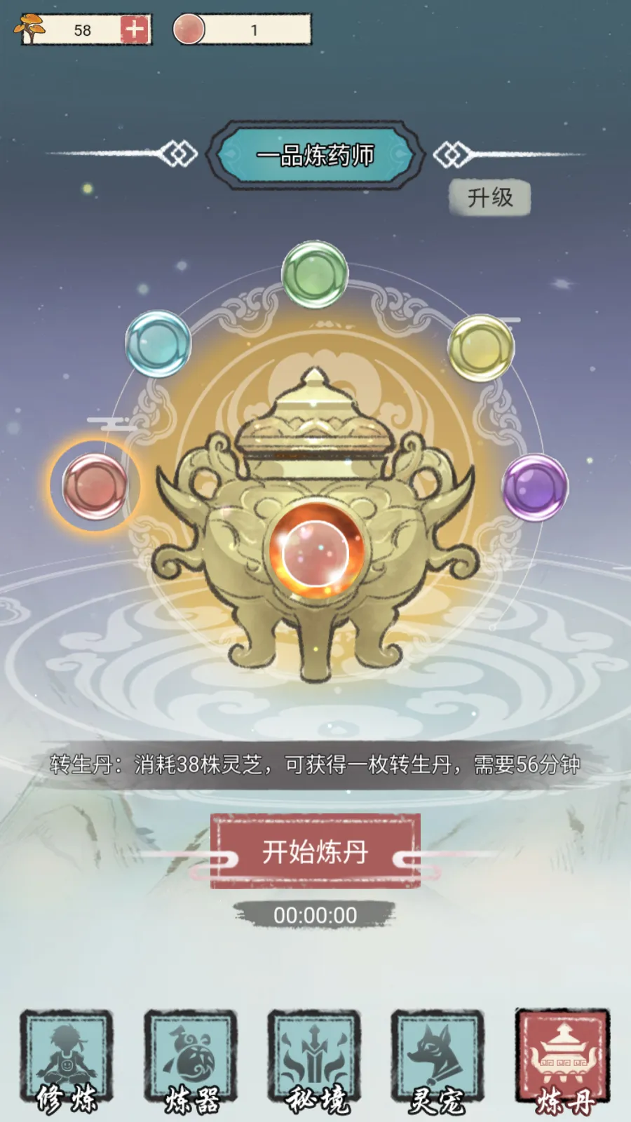 ���Ƕ�����������Ϸ