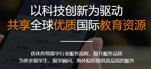 小希留学 小希留学