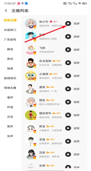 ����Ѽ��Ѱ�