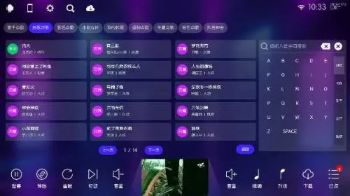 iktv电视版下载 iktv电视版下载