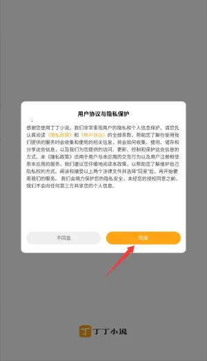 ����С˵���°�����