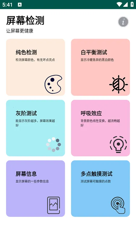 ��Ļ���2026���°汾