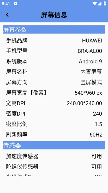 ��Ļ���2026���°汾