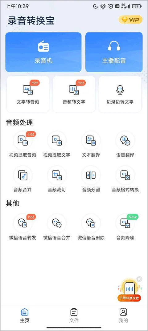 ¼��ת����app��Ѱ�