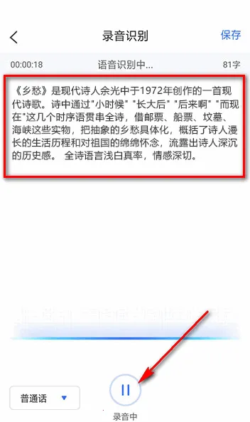 ¼��ת����app��Ѱ�