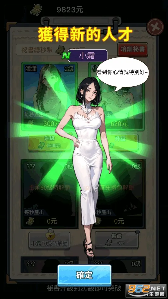 我要去打工内置菜单版 我要去打工内置菜单版