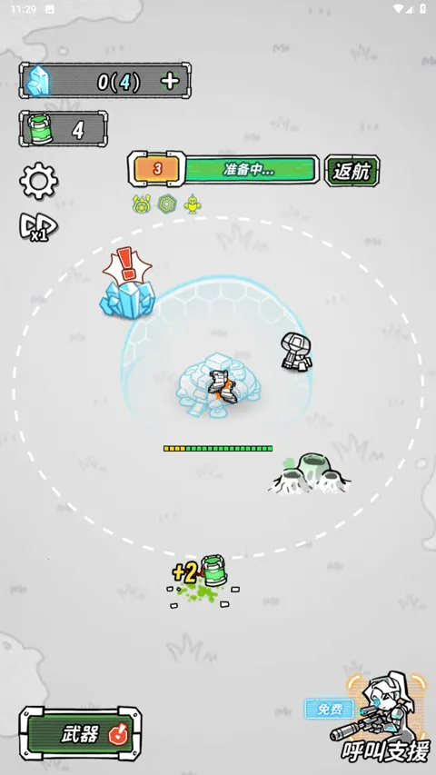 �Ǽ��������İ�����