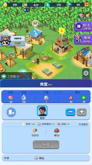 ���������ƽ��������Դ���°�v1.1.3��׿��