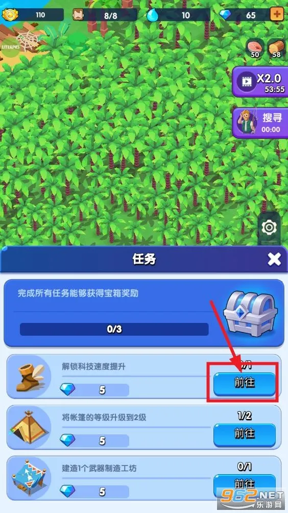 ���������ƽ��������Դ���°�v1.1.3��׿��