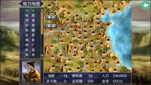 ����ȺӢ��������ǿ��