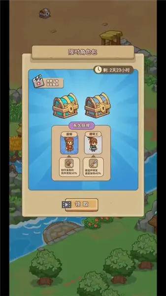 重返花果山破解版 重返花果山破解版