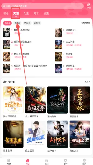 ��צС˵app��������