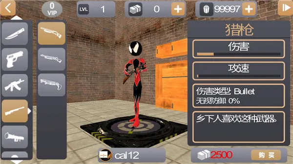 ���������Ӣ��2�ƽ��999999��999999���